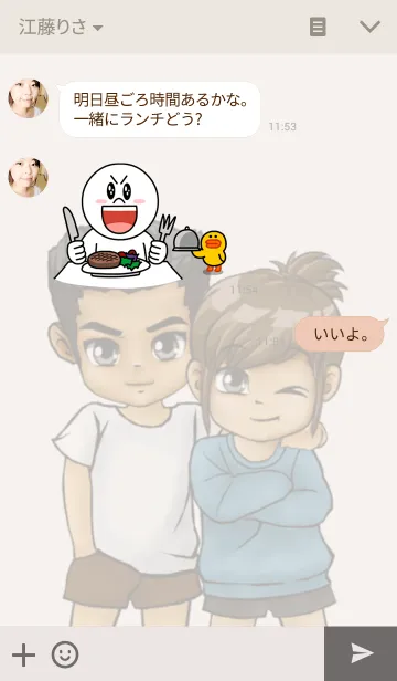 [LINE着せ替え] i DUMDEE ＆ e DUMKHUMの画像3