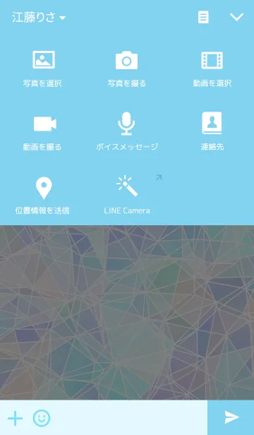 [LINE着せ替え] POLY-BLUE-COLORの画像4