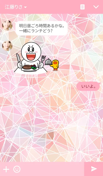 [LINE着せ替え] POLY-PINK-COLORの画像3