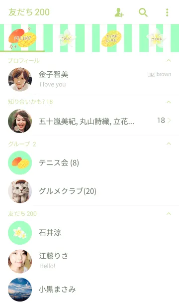 [LINE着せ替え] MANGOの画像2