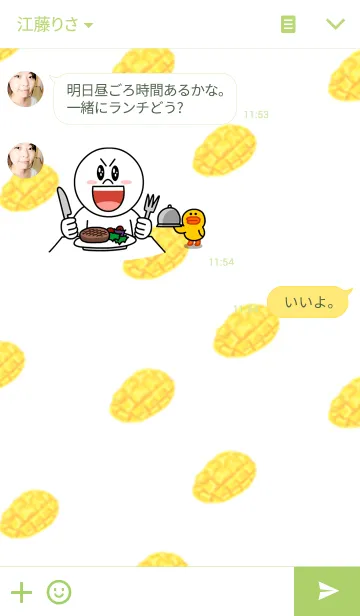 [LINE着せ替え] MANGOの画像3