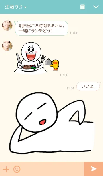 [LINE着せ替え] 金の顔、銀の顔の画像3