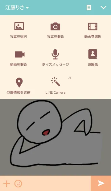 [LINE着せ替え] 金の顔、銀の顔の画像4