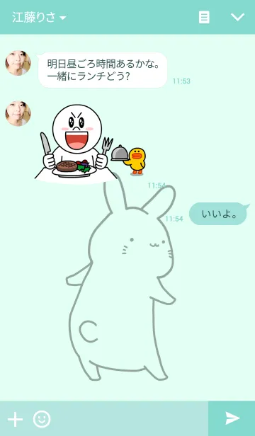 [LINE着せ替え] ぷにゃうさの画像3