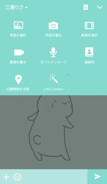 [LINE着せ替え] ぷにゃうさの画像4