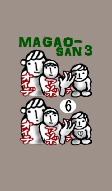 [LINE着せ替え] 真顔さん③の画像1