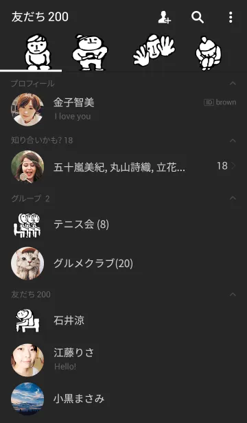 [LINE着せ替え] 真顔さん③の画像2