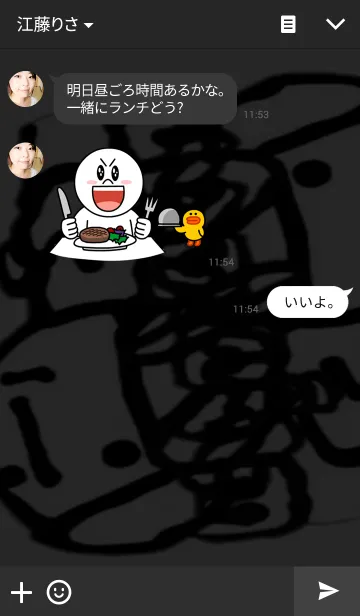 [LINE着せ替え] 真顔さん③の画像3