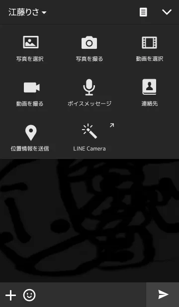 [LINE着せ替え] 真顔さん③の画像4