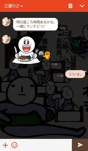 [LINE着せ替え] 真顔さん⑤の画像3