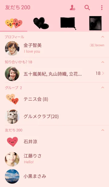 [LINE着せ替え] 急募！恋の履歴書の画像2