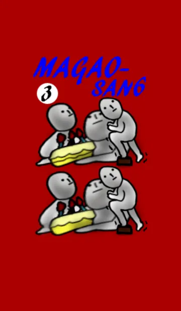 [LINE着せ替え] 真顔さん⑥の画像1