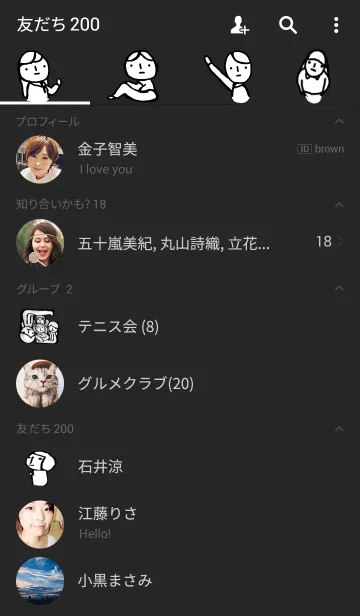 [LINE着せ替え] 真顔さん⑪の画像2