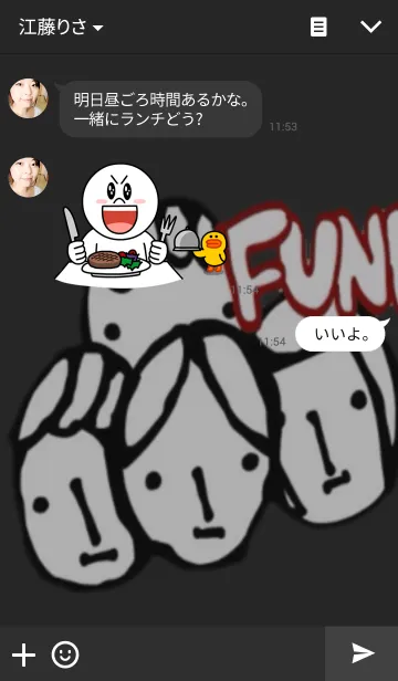 [LINE着せ替え] 真顔さん⑪の画像3