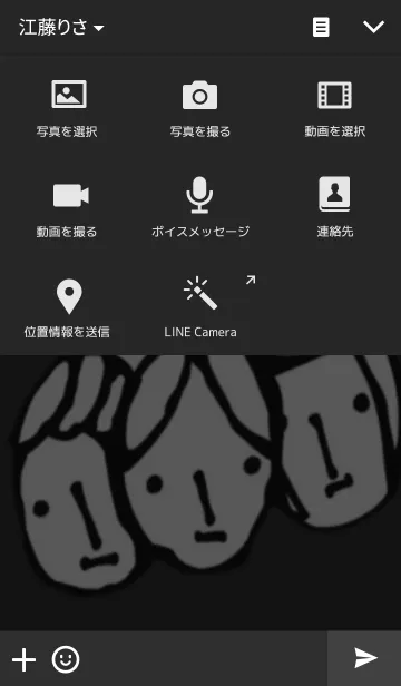 [LINE着せ替え] 真顔さん⑪の画像4