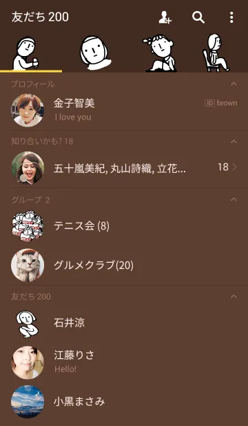 [LINE着せ替え] 真顔さん⑬の画像2