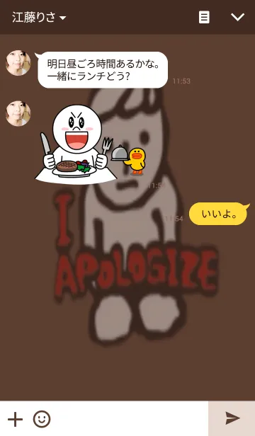 [LINE着せ替え] 真顔さん⑬の画像3