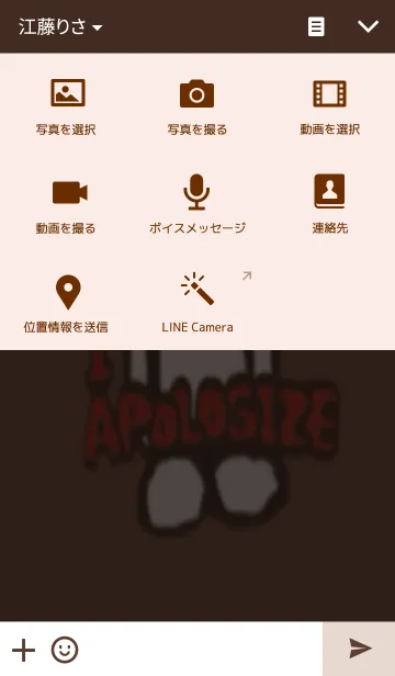 [LINE着せ替え] 真顔さん⑬の画像4