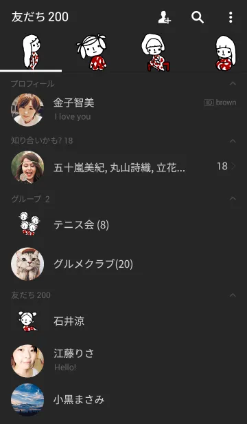 [LINE着せ替え] 真顔さん⑮の画像2