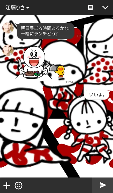 [LINE着せ替え] 真顔さん⑮の画像3