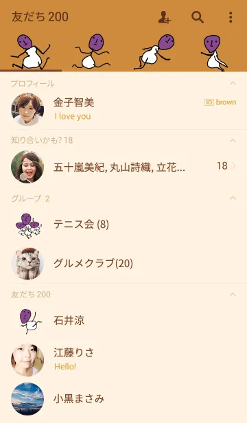 [LINE着せ替え] 真顔さん⑯の画像2