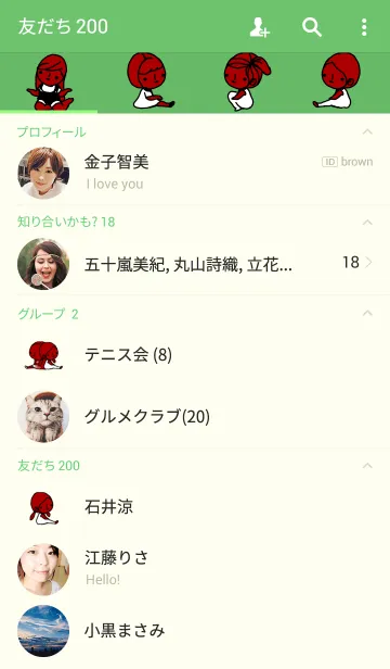 [LINE着せ替え] 真顔さん⑱の画像2