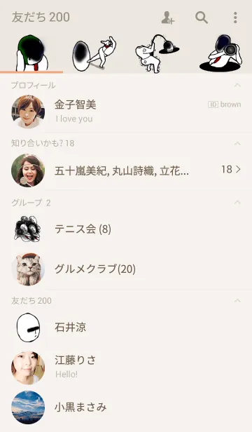 [LINE着せ替え] 真顔さん⑳の画像2