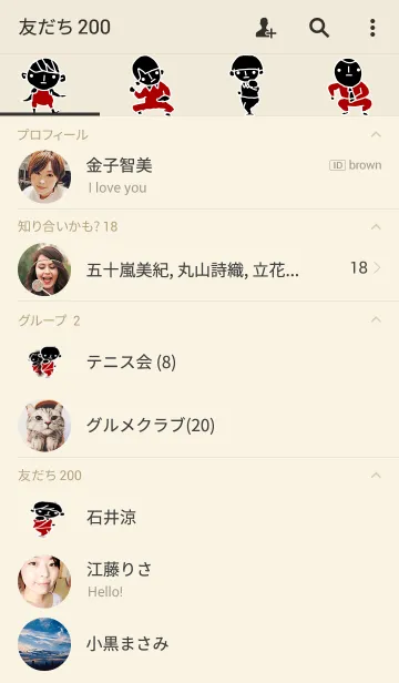 [LINE着せ替え] 真顔さん㉓の画像2