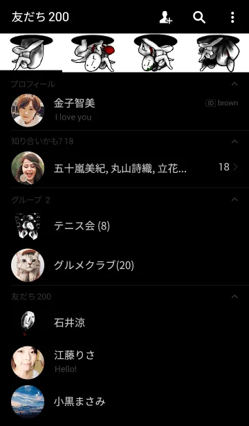 [LINE着せ替え] 真顔さん㉕の画像2