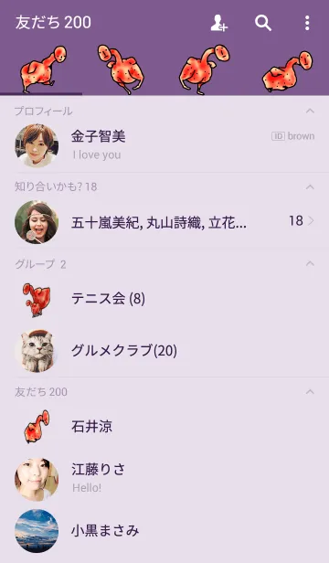 [LINE着せ替え] 真顔さん㉗の画像2