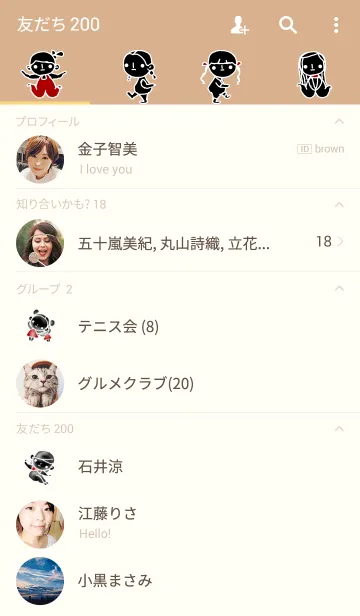 [LINE着せ替え] 真顔さん㉘の画像2