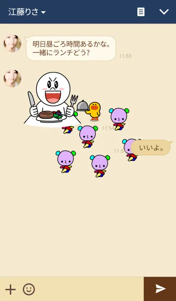 [LINE着せ替え] 真顔さん㉙の画像3