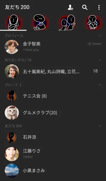 [LINE着せ替え] 真顔さん㉜の画像2