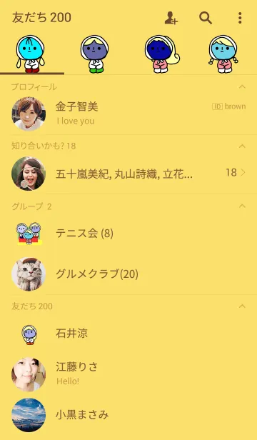 [LINE着せ替え] 真顔さん㉞の画像2