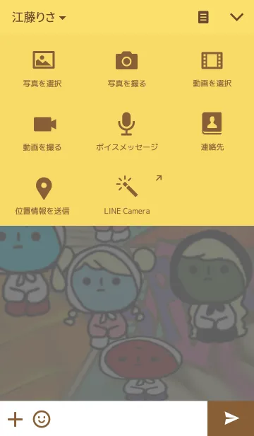 [LINE着せ替え] 真顔さん㉞の画像4