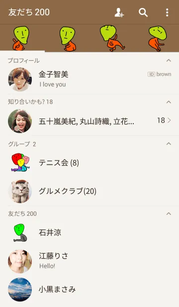 [LINE着せ替え] 真顔さん㉟の画像2