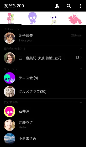 [LINE着せ替え] 骨と猫の日常の画像2