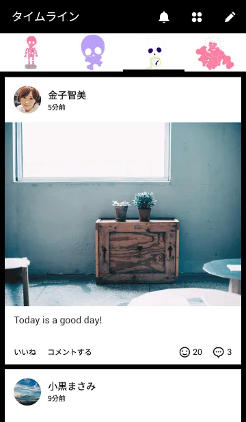 [LINE着せ替え] 骨と猫の日常の画像4