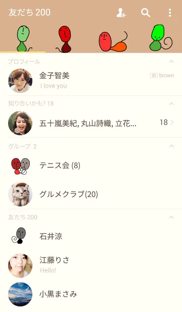 [LINE着せ替え] 真顔さん㊲の画像2