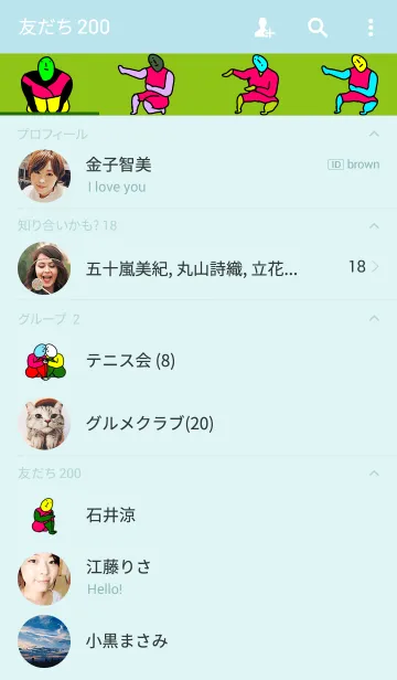 [LINE着せ替え] 真顔さん㊳の画像2