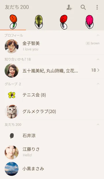 [LINE着せ替え] 真顔さん㊵の画像2