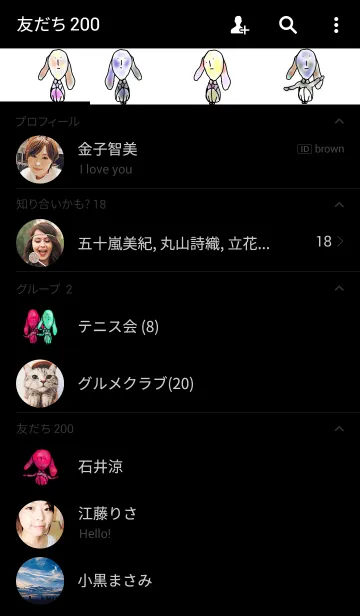 [LINE着せ替え] 真顔さん㊷の画像2