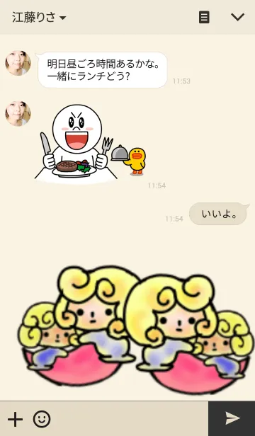 [LINE着せ替え] 真顔さん㊾の画像3