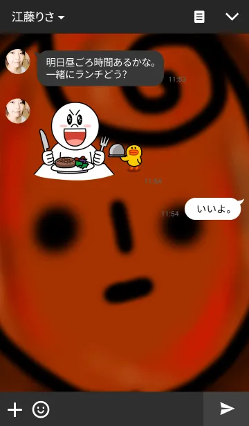 [LINE着せ替え] 真顔さん51の画像3