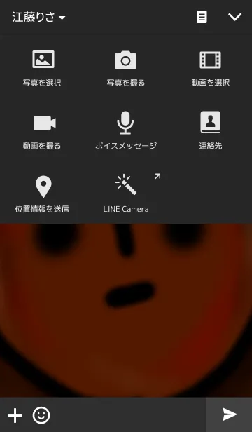 [LINE着せ替え] 真顔さん51の画像4