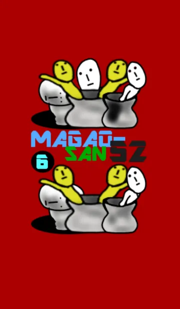 真顔さん52の着せ替えメイン画像