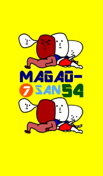 [LINE着せ替え] 真顔さん54の画像1