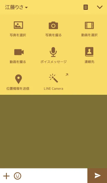 [LINE着せ替え] 真顔さん54の画像4