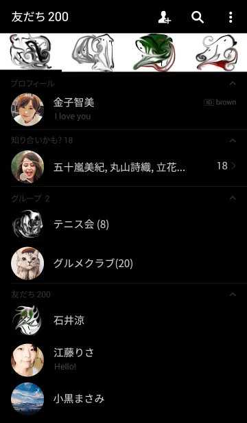 [LINE着せ替え] 真顔さん60の画像2