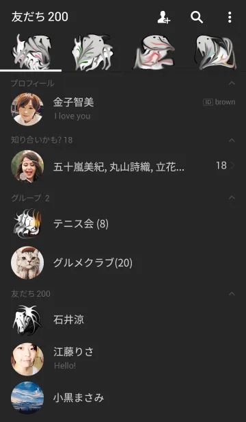 [LINE着せ替え] 真顔さん63の画像2